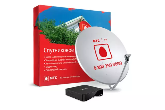 «МТС ТВ» - цифровое телевидение IPTV.